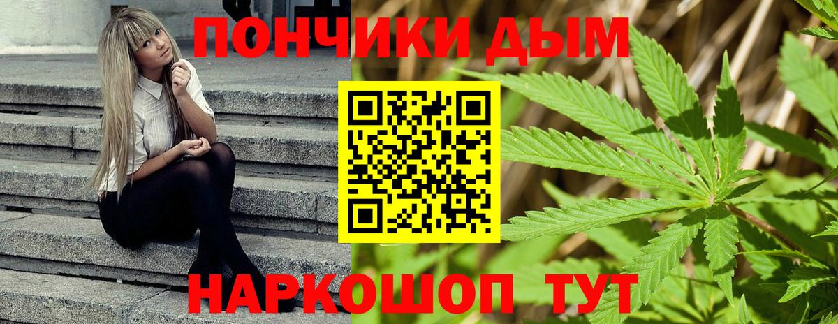 Каннабис THC 21% Нижнеудинск